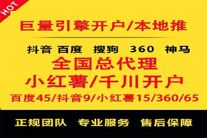 百度竞价开户与优化：企业成功案例解析与启示