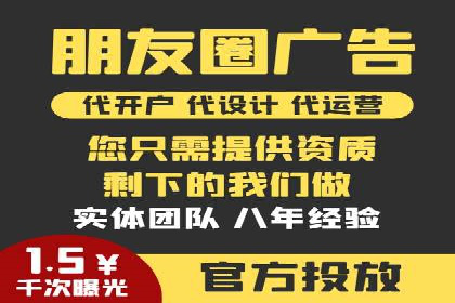百度信息流广告推广案例：揭秘高ROI的秘密