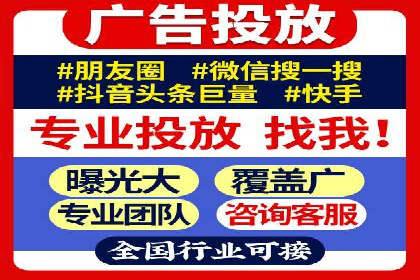 某公司通过信息流投放实现业绩翻倍的秘诀