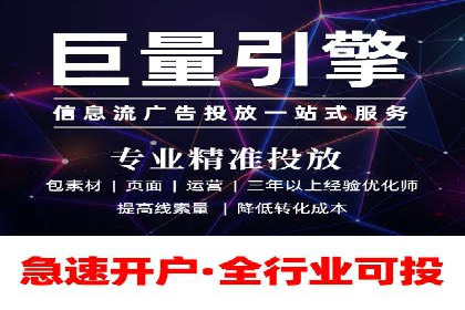 电商直播中的信息流代理策略及成功案例
